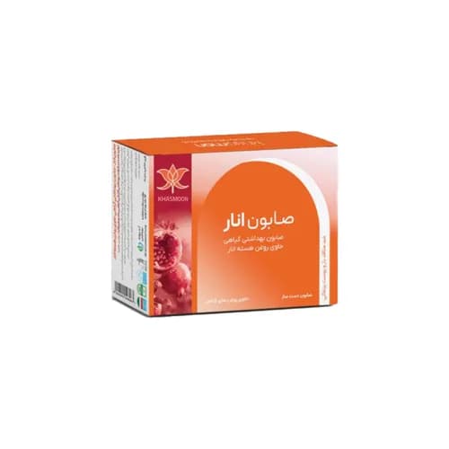 صابون رفع منافذ عصاره انار - پاکسازی موثر روشن کننده - خاص مون