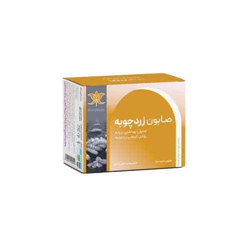 صابون ضد لک شفاف و روشن کننده عصاره زردچوبه - خاص مون