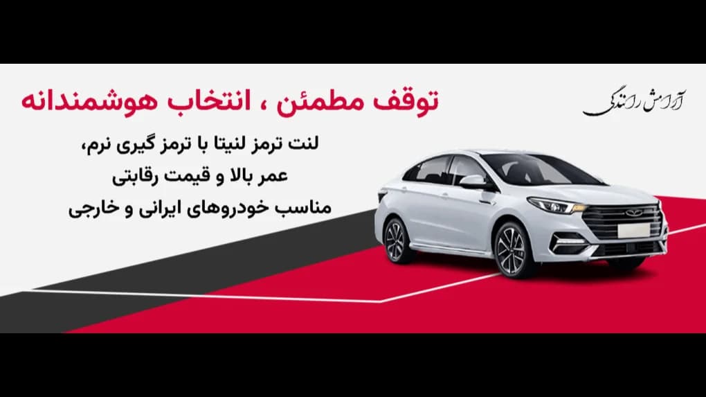 تصویر کاور صدرا صنعت سدید