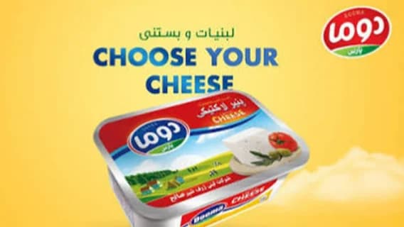 تصویر کاور دوما پارس