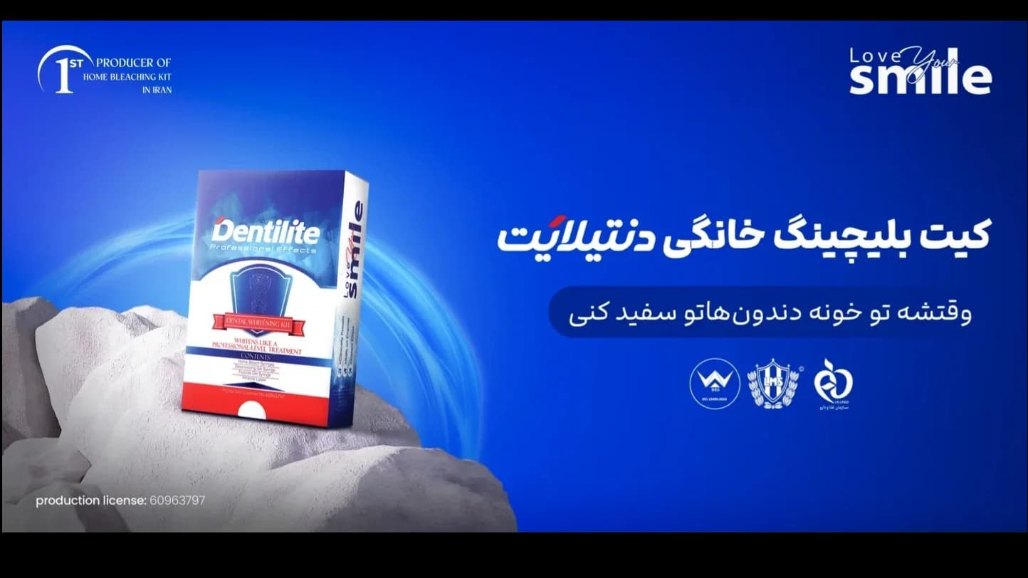 تصویر کاور جهان بیتا ایده گستر البرز