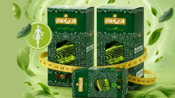 تصویر کاور باغ داروی سبز سلامت گستر پنجاه چهل