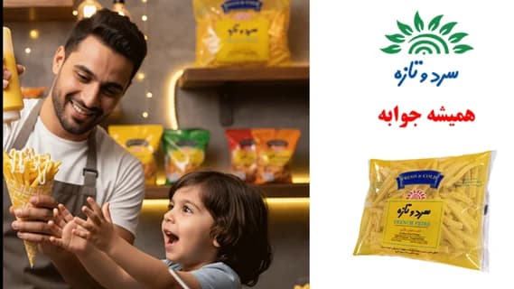 تصویر کاور شرکت صنایع غذایی مهر شهر مهران