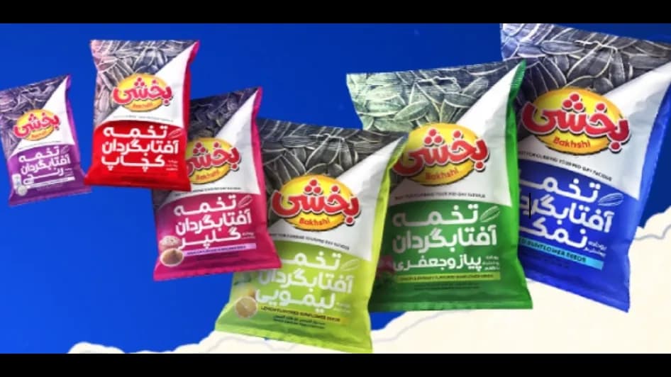 تصویر کاور شرکت سرزمین آفتابگردان کویر(بخشی)