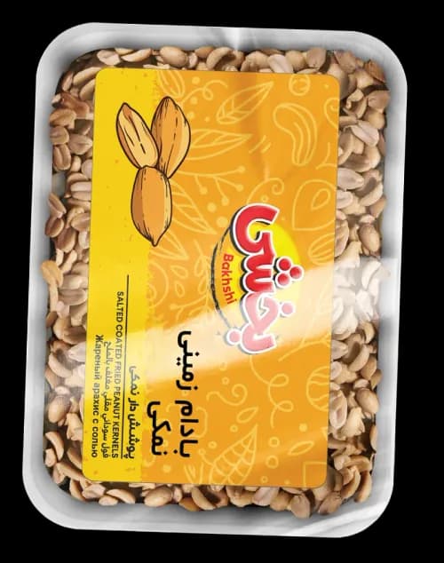 بادام زمینی نمکی