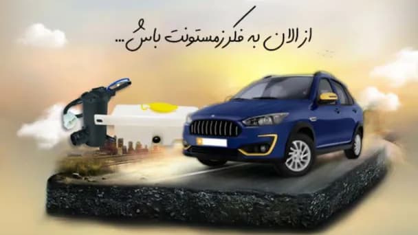 تصویر کاور شرکت پولاد اکسین هماهنگ (پاسیکو)