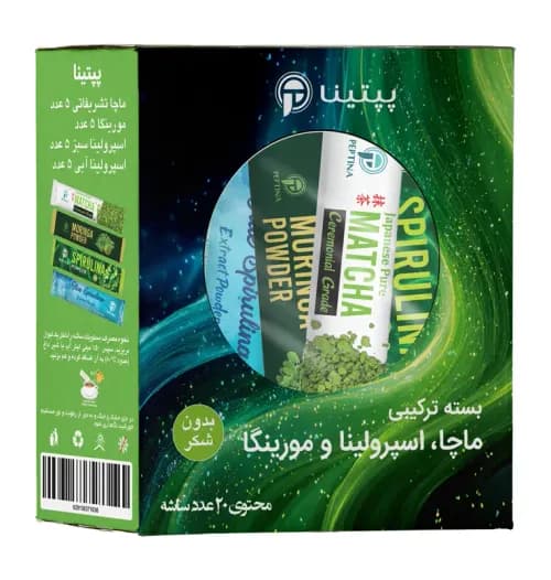 بسته ترکیبی ماچا اسپیرولینا مورینگا - 20 ساشه ای - پپتینا