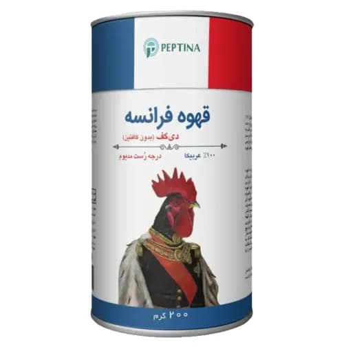 خرید قهوه فرانسه دی کف l بدون کافئین - پپتینا