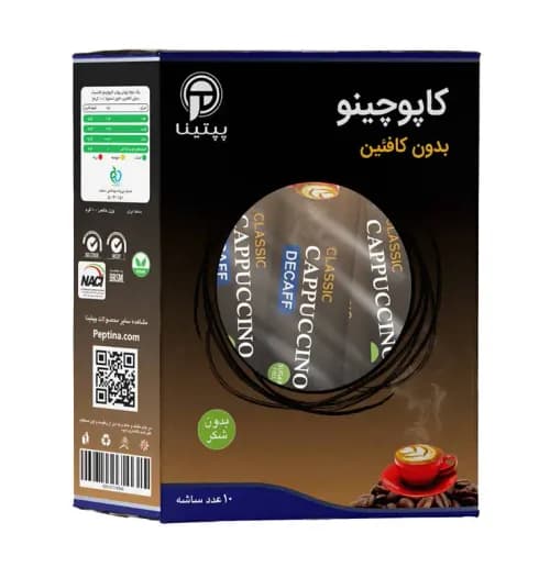 خرید کاپوچینو کلاسیک بدون کافئین پپتینا | رژیمی | پپتینا