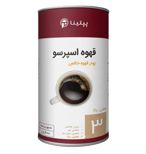 قوطی 200 گرمی قهوه (شماره 3) پپتینا