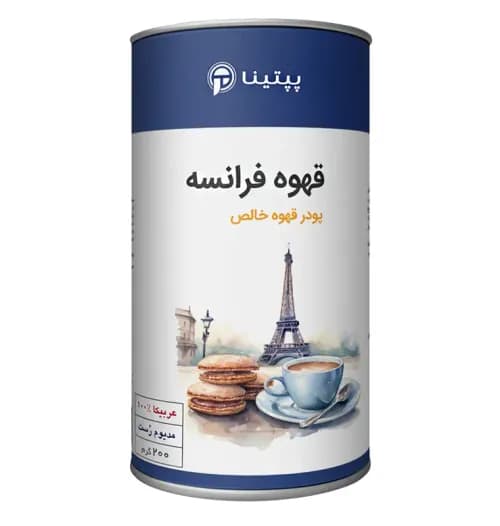 قوطی 200 گرمی قهوه فرانسه پپتینا