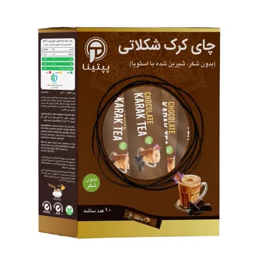 قیمت و خرید چای کرک 10 ساشه ای | رژیمی و وگان - پپتینا