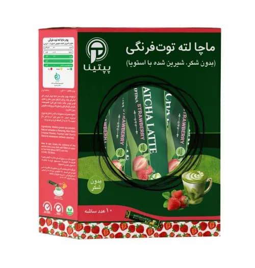 ماچا لته توت فرنگی پپتینا