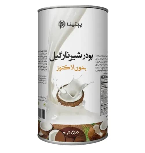 پودر شیر نارگیل پپتینا