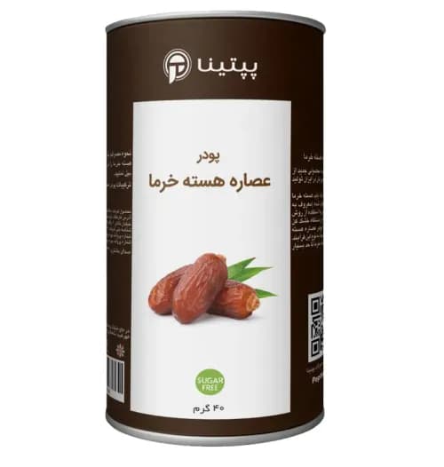 پودر عصاره هسته خرما پپتینا