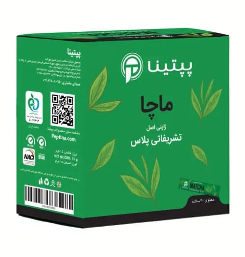 پودر ماچا تشریفاتی پلاس پپتینا