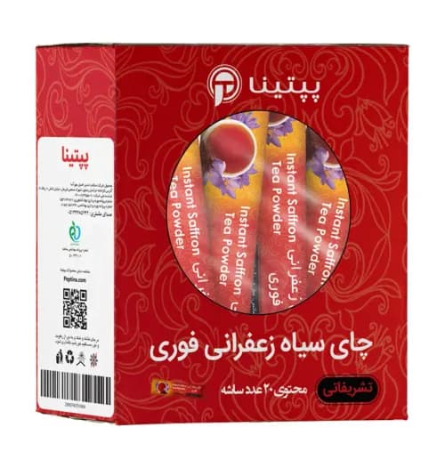 پودر چای سیاه زعفرانی فوری پپتینا بسته 20 ساشه ای
