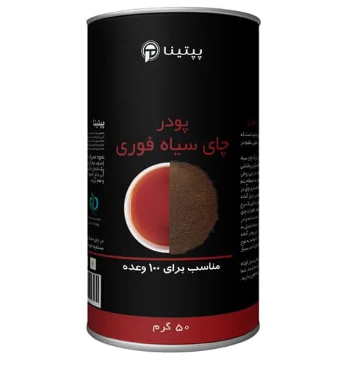 پودر چای سیاه فوری داخلی پپتینا - قوطی 50 گرمی - پپتینا