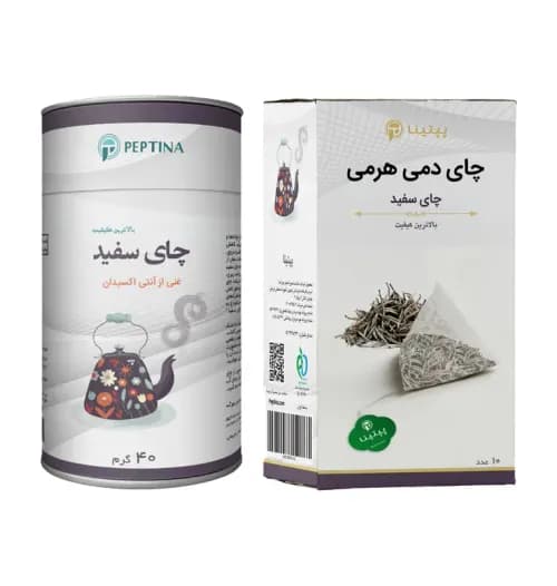 چای سفید سوزنی پپتینا