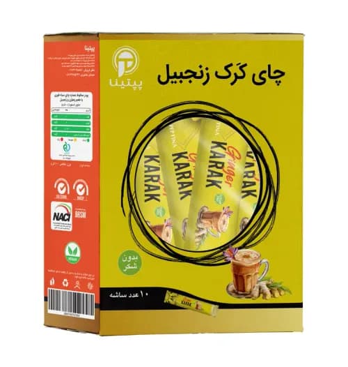 چای کرک زنجبیل پپتینا
