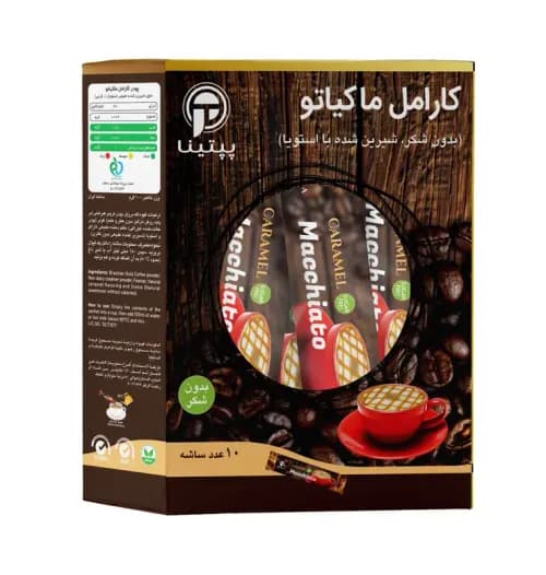 کارامل ماکیاتو پپتینا
