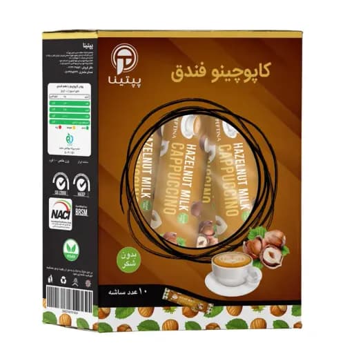 کاپوچینو فندق پپتینا