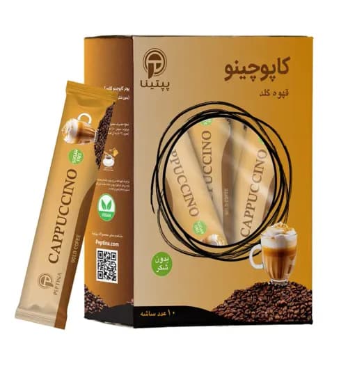 کاپوچینو کلاسیک پپتینا