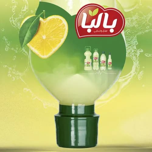 آبلیمو ترش 1800 گرمی