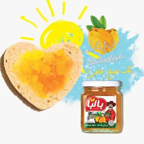 مربا بالنگ 315 گرمی