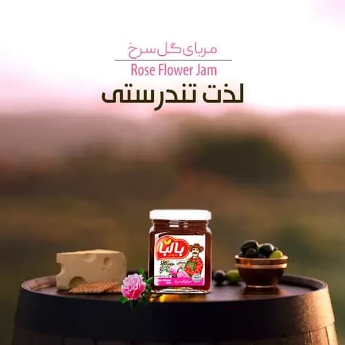 مربا گل سرخ 315 گرمی