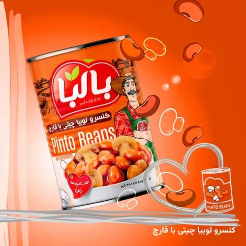 کنسرو لوبیا با قارچ 380 گرمی