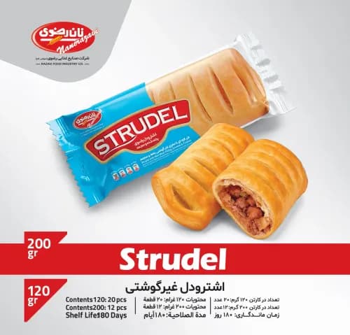 اشترودل غیر گوشتی - نان رضوی