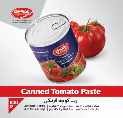 رب گوجه فرنگی 4کیلویی - نان رضوی