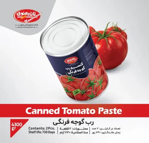 رب گوجه فرنگی 400 گرمی - نان رضوی
