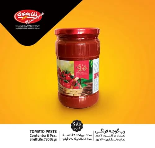 رب گوجه فرنگی 680 گرمی - نان رضوی