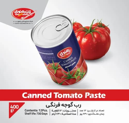 رب گوجه فرنگی 800 گرمی - نان رضوی