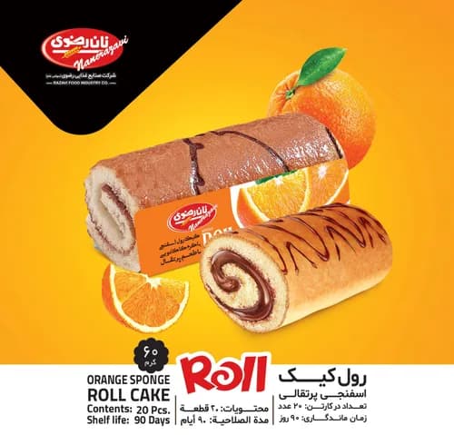 رول کیک اسفنجی پرتقالی - نان رضوی