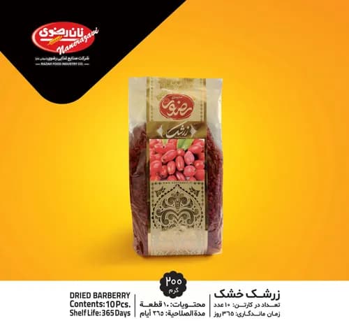 زرشک درجه یک - نان رضوی