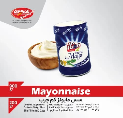 سس مایونز کم چرب200 گرمی - نان رضوی