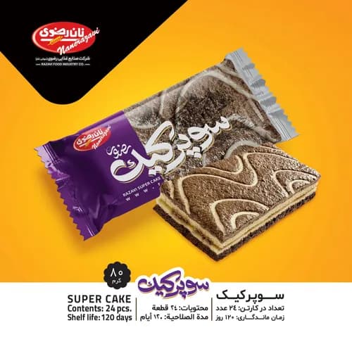 سوپر کیک رضوی | میان وعده خوشمزه و انرژی بخش