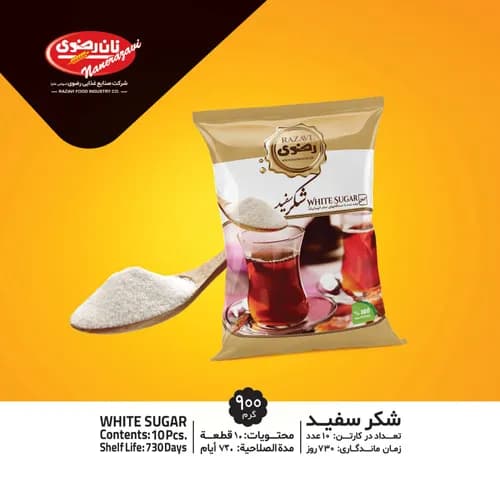 شکر سفید 900 گرمی - نان رضوی