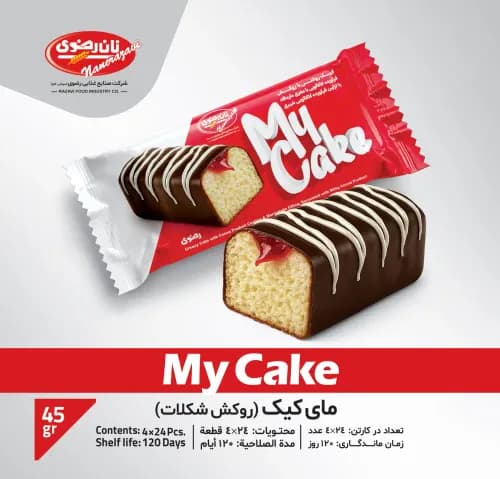 مای کیک روکش شکلاتی نان رضوی