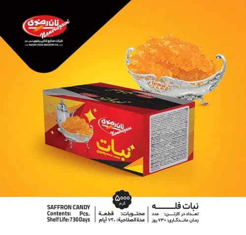نبات فله 5 کیلویی - نان رضوی