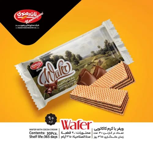 ویفر با کرم کاکائو 90 گرمی - نان رضوی
