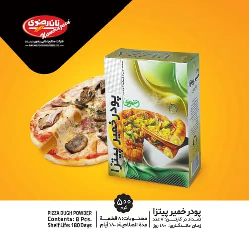 پودر خمیر پیتزا رضوی | خمیر خانگی نرم و سبک در کمترین زمان