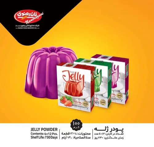 پودر ژله رضوی - نان رضوی