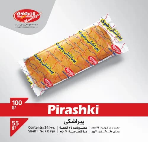 پیراشکی - نان رضوی