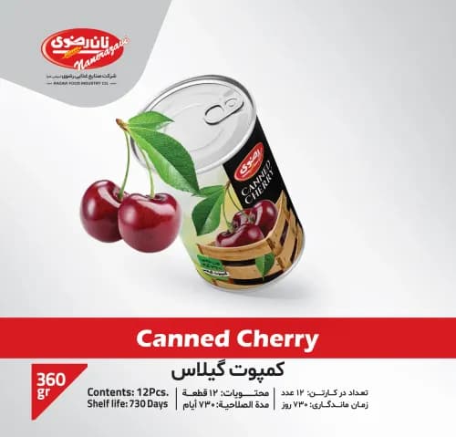 کمپوت گیلاس - نان رضوی