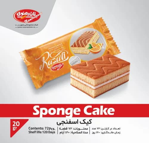 کیک اسفنجی با کرم طعم پرتقال - نان رضوی