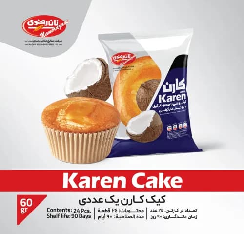 کیک روغنی با روکش نارگیل - نان رضوی